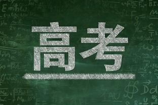 日媒：澳大利亚传奇科威尔成为横滨水手主帅头号候选人